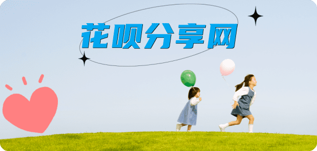 绍兴提现信用卡接单平台☀️诚信信用卡24小时在线靠谱商家推荐